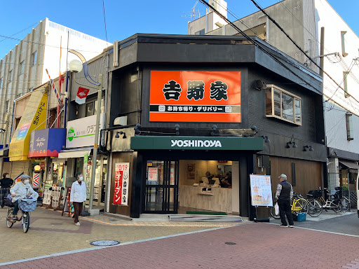飲食店　吉野家 あびこ店(テイクアウト・デリバリー専門店)（飲食店）まで171m