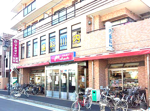 スーパー　マルダイ 潮田店（スーパー）まで318m