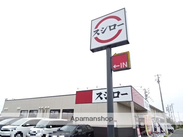 飲食店　スシロー中瀬店（飲食店）まで730m
