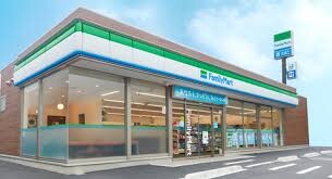 コンビニ　ファミリーマート内久宝寺町三丁目店（コンビニ）まで224m