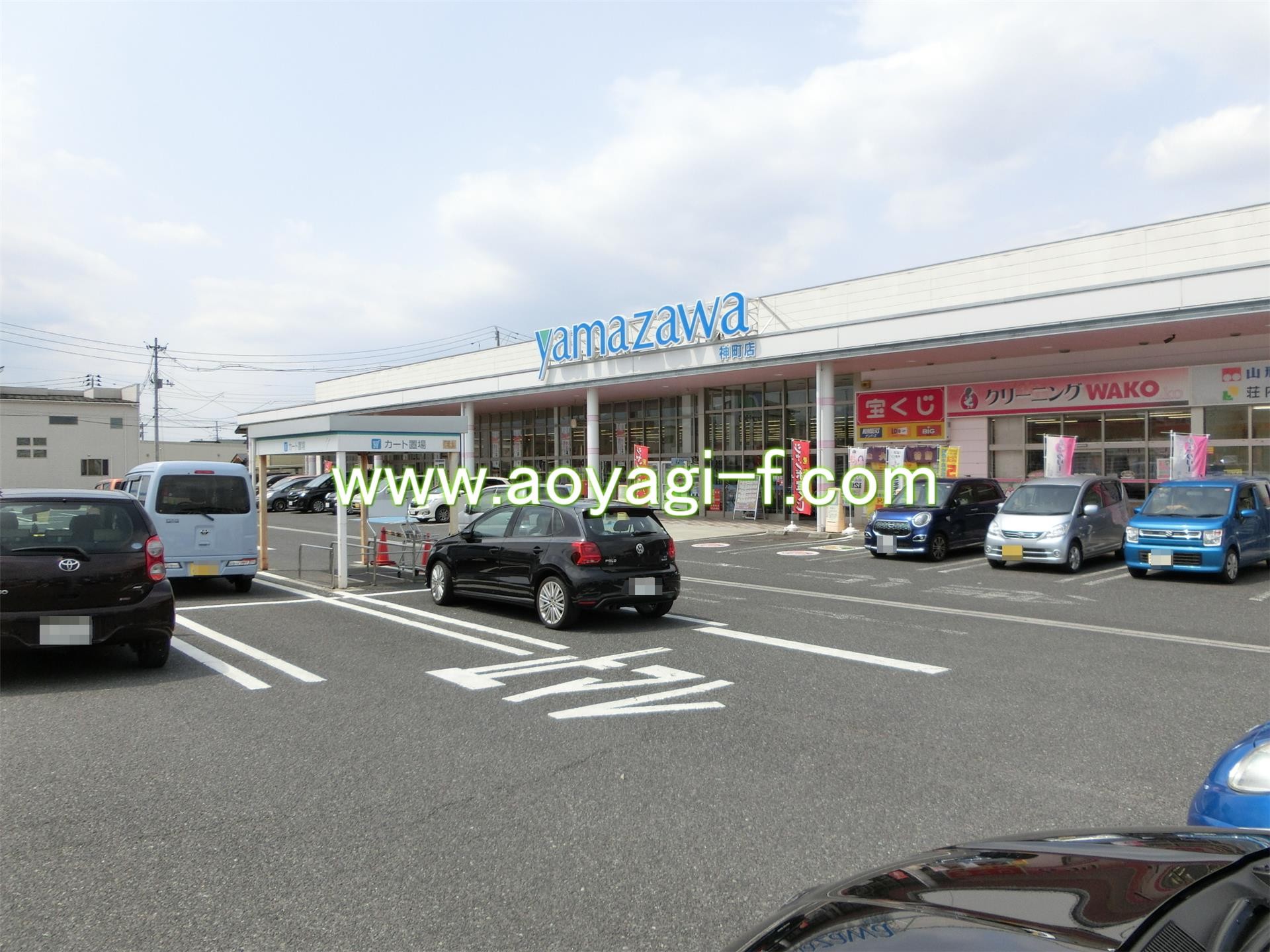 スーパー　ヤマザワ神町店（スーパー）まで686m