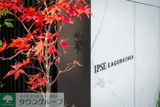 その他共有部分　2023年12月撮影