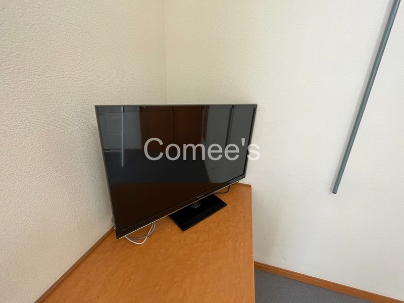 その他設備　テレビ