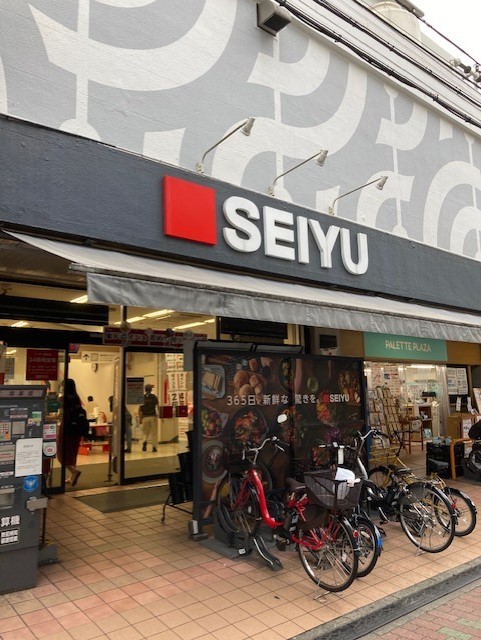 スーパー　西友鶴ヶ峰店（スーパー）まで417m