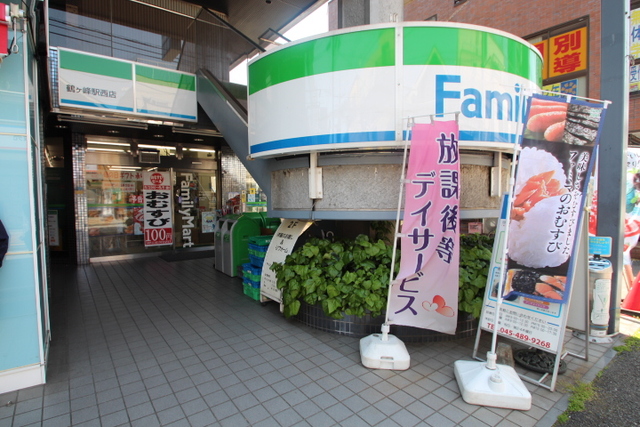コンビニ　ファミリーマート鶴ヶ峰駅西店（コンビニ）まで175m
