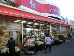 スーパー　スーパーみらべる下赤塚店（スーパー）まで430m