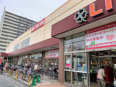 スーパー　ライフ毛馬店（スーパー）まで513m