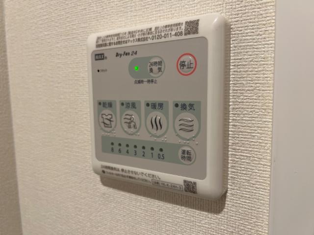 その他設備　浴室乾燥