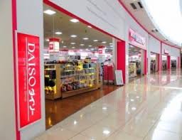 スーパー　ザ・ダイソー イオンタウン姫路店（スーパー）まで466m