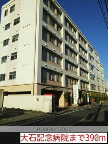 病院　大石記念病院（病院）まで390m