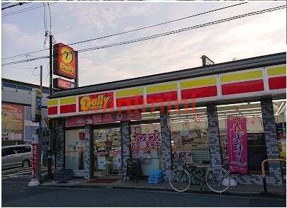 コンビニ　デイリーヤマザキ関大前店（コンビニ）まで434m