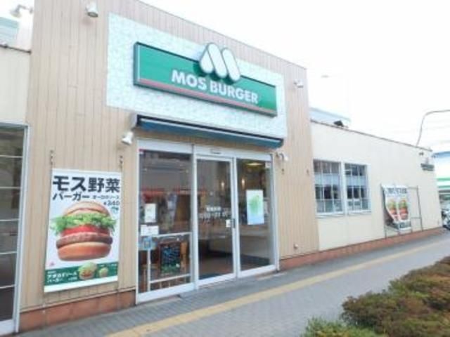 飲食店　モスバーガー国立北口店（飲食店）まで475m