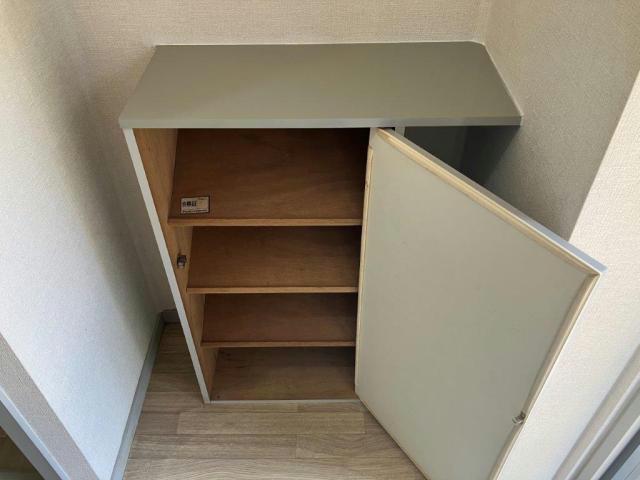 収納