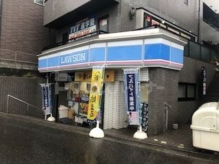 コンビニ　ローソン 船橋東中山二丁目店（コンビニ）まで550m