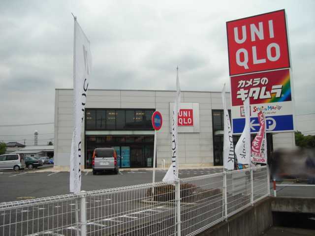 その他　ユニクロ志木上宗岡店（その他）まで2012m