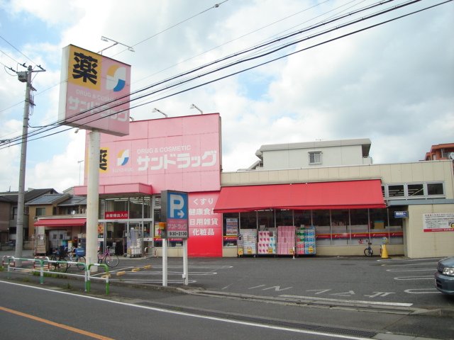 その他　サンドラッグ朝霞台店（その他）まで2610m