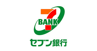 銀行　セブン銀行 埼玉高速鉄道 埼玉高速鉄道線 川口元郷駅 共同出（銀行）まで342m
