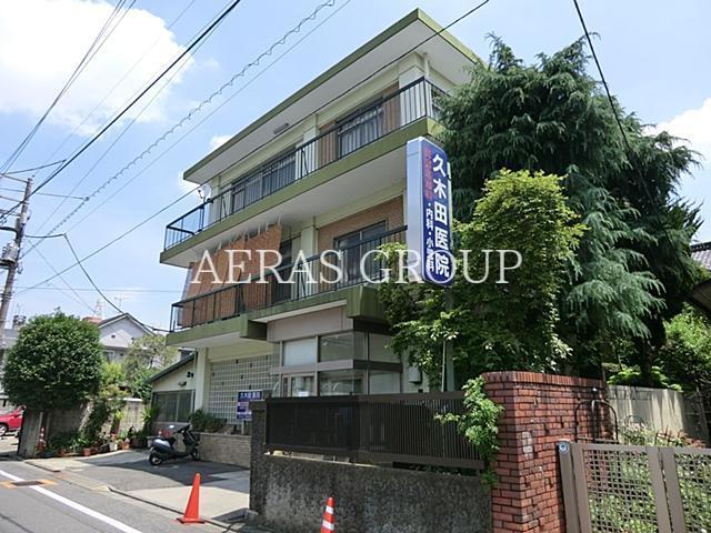 病院　久木田医院（病院）まで293m