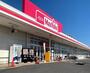 スーパー　マックスバリュ 宮崎駅東店（スーパー）まで907m