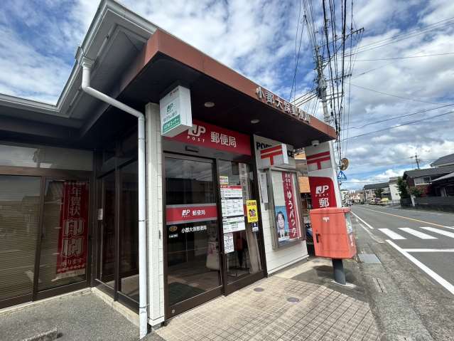 郵便局　小郡大保郵便局（郵便局）まで2708m