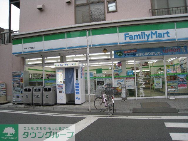 コンビニ　ファミリーマート（コンビニ）まで200m