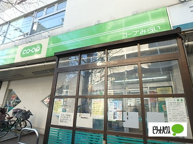 スーパー　コープ白山店（スーパー）まで334m