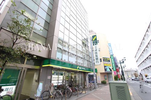 銀行　三井住友銀行 国分寺支店（銀行）まで287m