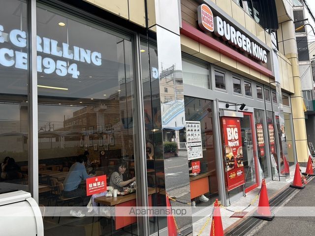 飲食店　バーガーキング蛍池駅前店（飲食店）まで104m