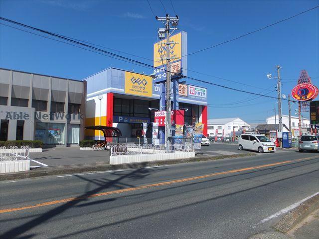 レンタルビデオ　ゲオ豊橋高師店（レンタルビデオ）まで1401m