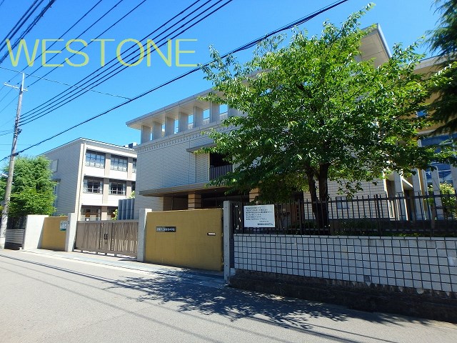 中学校　尼崎市立園田東中学校（中学校）まで307m