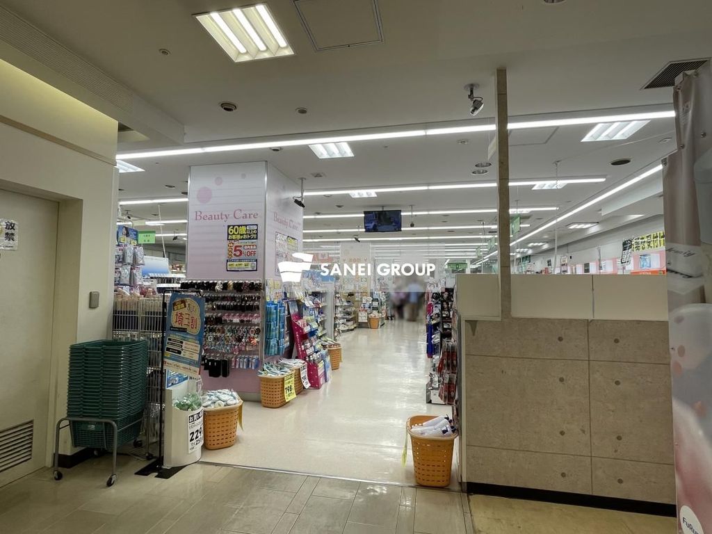 ドラックストア　ドラッグセイムス入間ぺぺ店（ドラッグストア）まで90m