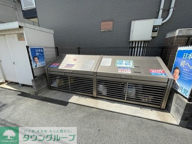 その他　ゴミ集積所