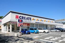 ドラックストア　クリエイトＳＤ　根岸町店（ドラッグストア）まで850m