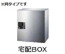 エントランス　不在時に便利な宅配BOX完備♪