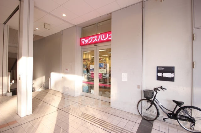 スーパー　マックスバリュエクスプレス　広島駅北口店（スーパー）まで403m