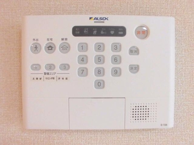 セキュリティ