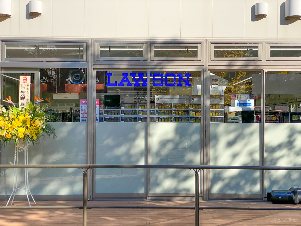コンビニ　ローソンTHE　TOYOSU　TOWER店（コンビニ）まで404m