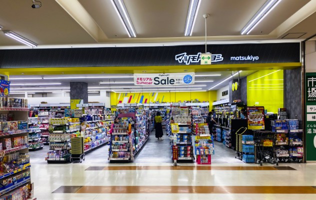 ドラックストア　マツモトキヨシ豊洲店（ドラッグストア）まで472m