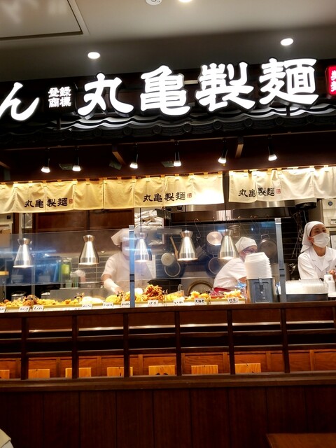 飲食店　丸亀製麺スーパービバホーム豊洲店（飲食店）まで284m