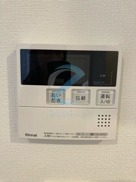 その他設備　設備