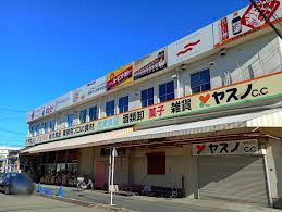 スーパー　ヤスノC＆C高島平店（スーパー）まで398m