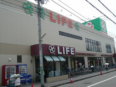 スーパー　ライフ川崎御幸店（スーパー）まで1021m