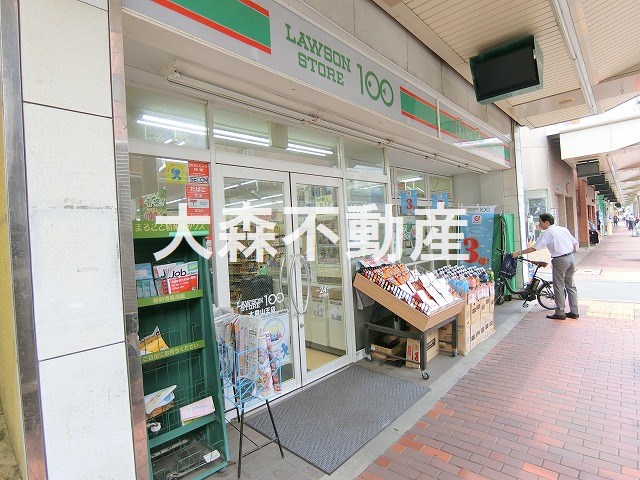 コンビニ　ローソンストア100 大森山王（コンビニ）まで195m