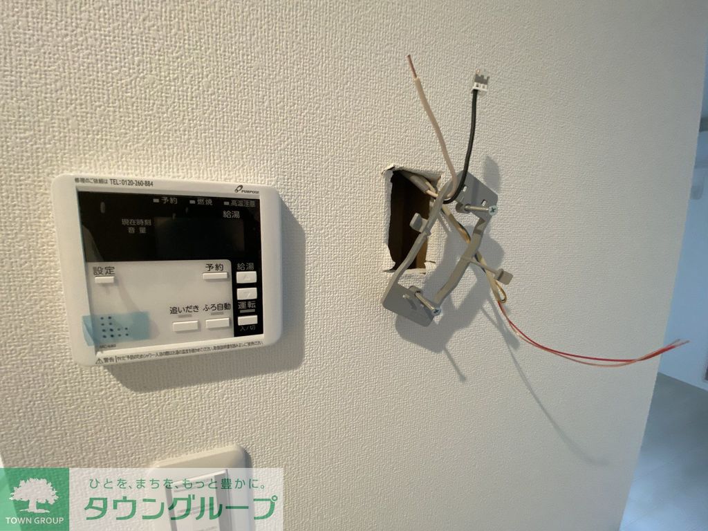 その他設備　設備
