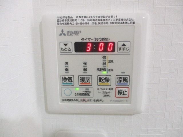 省エネ性能ラベル