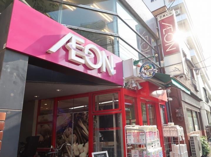 スーパー　まいばすけっと牛込神楽坂駅西店（スーパー）まで540m