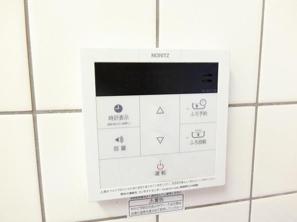 その他設備　給湯リモコン！
