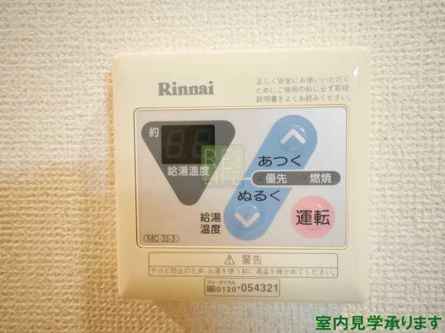 その他設備　別部屋の画像になります。