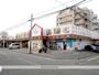 スーパー　マミーズ紅葉店（スーパー）まで254m