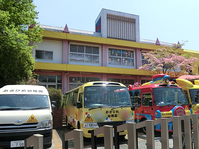 幼稚園・保育園　おさひめ幼稚園（幼稚園・保育園）まで592m